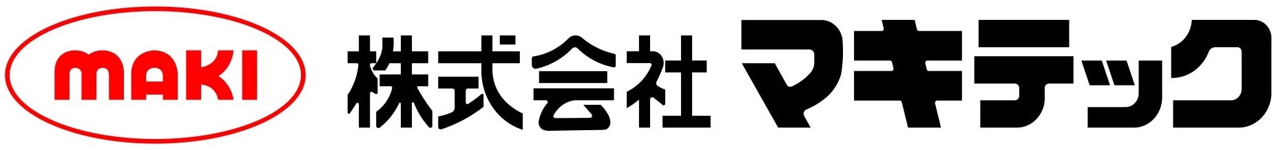 株式会社マキテック